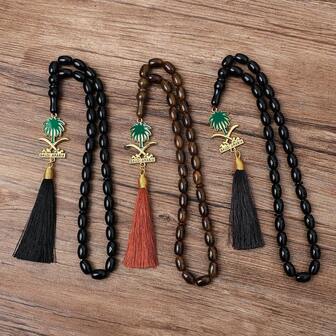 1 件 33 珠 Tasbih 手链，带生命树合金吊坠，复古优雅风格，念珠，选择您的颜色，男女通用珠宝，日常佩戴的精神配件，适合所有季节作为礼物
