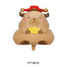 1pc Aluminum Membrane Capybara Balloon, Holiday Birthday Party Scene Decoration - 卡皮巴拉鋁膜氣球 - 查看 14