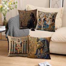 4 pièces Taies d'oreiller avec peinture murale du pharaon égyptien pour la décoration de la chambre, du salon, des coussins de canapé et de siège