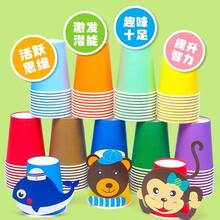 20pcs 9oz Thick Disposable Colored Paper Cups, Reusable Colored Party Cups For DIY, Suitable For Coffee, Milk, Juice, Hot Tea, Wedding, Family Gathering, Camping Picnic, Party Decoration, Birthday, Housewarming, Gender Reveal, Christmas, Thanksgiving, Halloween, Easter - Yellow - View 5