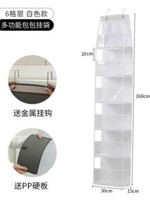Over The Door Hanging Storage Bag, Transparent Visible Multi-Compartment Organizer Pouch For Closet, Wall, Home Organization