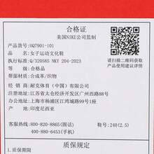 2025 女款 NIKE V5 RNR 滑板/复古运动鞋低帮运动鞋 HQ7901-101 - 白色 - 查看 6