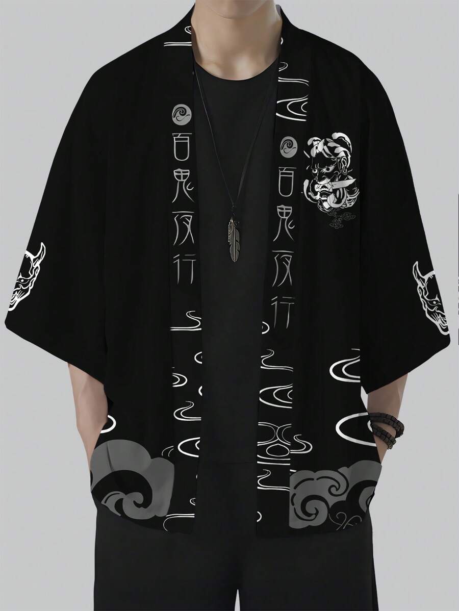 Men's Casual Open Cardigan, Polyester, Casual Summer Style