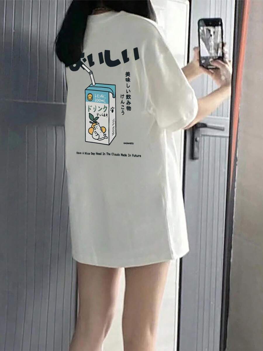 女士休闲宽松白色日系可爱牛奶图案印花短袖T恤，夏季 - 白色 - 查看 1