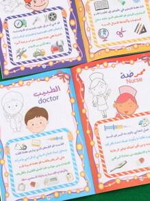 1 livre/16 pages de cahier de pratique de calligraphie arabe, papier épais, impression claire, convient pour les apprenants et passionnés de la langue arabe