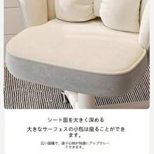 This Is A Swivel Seat. The Size Is 75*60*45CM And The Height Can Be Adjusted. Made Of Flannel Fabric, It Is Firm, Reliable, Durable And Long-Lasting. It Has Casters And Comes With A Seat Cushion. The Petal-Shaped Backrest And Thick Sponge Make It Comfortable To Sit On. Suitable For Restrooms, Study Rooms, Offices, Bedrooms, Etc. (We Are Currently Unable To Deliver To Remote Areas.)