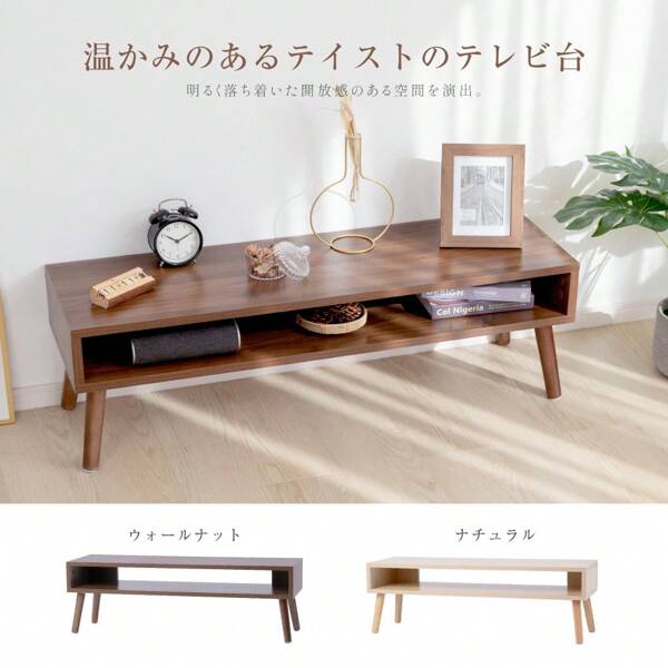 TV Stand, Lowboard, Compact TV Rack, TV Board, Open Storage, Lowboard, Furniture, Corner, Easy Assembly, AV Rack, Wooden TV Rack, Nordic, Walnut, Tks-Yy07