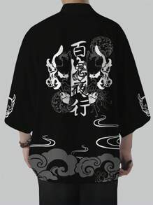 Men's Casual Open Cardigan, Polyester, Casual Summer Style