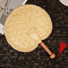 1件手工草编驱蚊风扇，轻巧，适合夏季