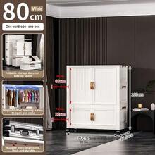 加厚衣柜收纳柜整理架家用卧室衣服毯子储物架多层可折叠衣橱