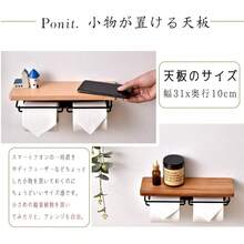 Toilet Paper Holders Bathroom Decor - Brown - View 5