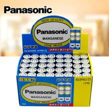 Panasonic Panasonic High Capacity Carbonicity Battery1.5v Battery AA/AAA Carbon Batteries Strong Explosion-Proof Suitable For Low Performance Appliances Such As Alarms, Calculators, Clock,Remote Controls, Toys, Mice, Etc
