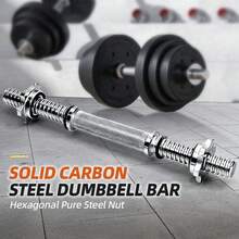 1 Pair Of 40cm Solid Dumbbell Bars, Electroplated Smooth Rods With 2 Screws, Suitable For Various Dumbbell Plates, For Home, Outdoor, And Gym Use - Silver - View 1