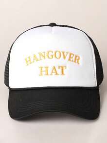 Embroidery "HANGOVER HAT" Drawstring Foam Mesh Cap - Mesh Cap - View 3