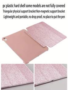 这款三折闪光保护壳兼容 iPad Mini 1/2/3/4/5/6/Mini 7/9.7/10.2/10.5/Air 4/Air 5/第十代/10.9/Pro 11/Air 11 (M2)/Pro 11 (M4)/2024/iPad Air 11 英寸 (M3) 2025/iPad (A16) 11 英寸第十一代 2025。保护壳款式会因型号而异。可能会有少量亮片脱落。保护壳采用 PC 塑料硬壳材质，超薄便携，但不防震。部分型号可能并非全包式，且缺少触控笔插槽。 - 粉色 - 查看 9