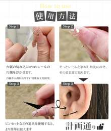 Instant Ear Seed Stickers 100 Grains Golden Allergy-Friendly Gold And Silver Grains Stainless Steel Ear Seed Jewelry Goods Neck Massage Facial Muscle Care Nasolabial Fold Reduction Eye Care
