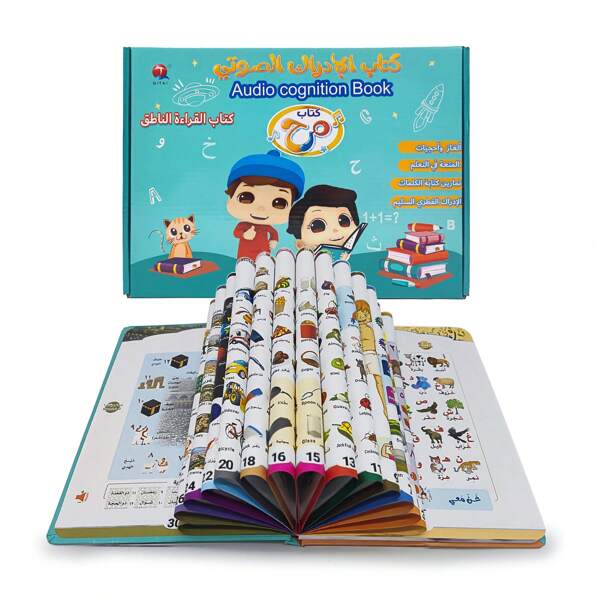 Zweisprachiges englisch-arabisches elektronisches Vorlesebuch, aufladbares pädagogisches Kinderspielzeug (beinhaltet 1 Stück + 1 Ladekabel; 30 Seiten mit reichhaltigem Inhalt inklusive: englisches/arabisches Buchstaben, Zahlen, Farben, Formen, Tiere, Früchte, Gemüse, Lebensmittel, Alltagsgegenstände, Verkehrsmittel, Sport, Körperteile, Personentitel, Berufe). Tolles Geschenk für Kinder zum Lernen.