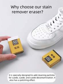 麂皮橡皮擦鞋油狗橡胶鞋油神器清洁麂皮运动鞋小白鞋去污干洗橡皮擦 - 彩色 - 查看 2