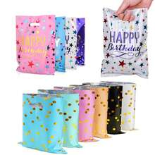 30pcs Gift Bags Party Favor Bags Goodie Bags Treat Bags Small Gift Bags Loot Bags For Wedding, Birthday, Party, Apparel Packaging, Valentine Day, Plastic Gift Storage Bag, Party Packaging Bags, 6 Colors - Multicolor - View 2