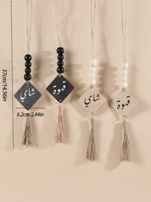 1 Piece Of Wooden-Shaped Handicraft With Arabic Letter Printing, Wooden Beads, Black And White Tassel Ropes, Suitable For Home Decoration, As A Handle For Home Decoration, Also For Decorating Vases In Cafes And Tea Rooms. It Can Be Used For Room Decoration, Wall Decoration.