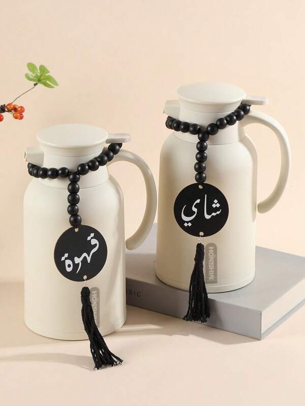 1 Piece Of Wooden-Shaped Handicraft With Arabic Letter Printing, Wooden Beads, Black And White Tassel Ropes, Suitable For Home Decoration, As A Handle For Home Decoration, Also For Decorating Vases In Cafes And Tea Rooms. It Can Be Used For Room Decoration, Wall Decoration.