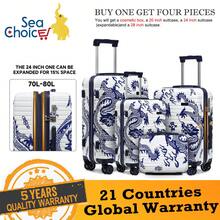 Sea choice Kofferset 3tlg. Hartschalen Trolley Koffer PC Handgepäck Set mit Beautycase Reisekoffer mit YKK Reißverschluss TSA-Schloß und 4 Rollen S/M/L/XL (L Koffer Erweiterbar) - Blau - Übersicht 1