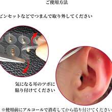Instant Ear Seed Stickers 100 Grains Golden Allergy-Friendly Gold And Silver Grains Stainless Steel Ear Seed Jewelry Goods Neck Massage Facial Muscle Care Nasolabial Fold Reduction Eye Care