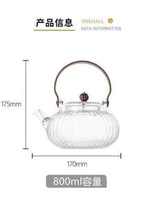 Heat-Resistant Glass Pumpkin-Shaped Tea Pot With Filter, Thick Borosilicate Glass Teapot For Home Use Back To School