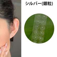 Instant Ear Seed Stickers 100 Grains Golden Allergy-Friendly Gold And Silver Grains Stainless Steel Ear Seed Jewelry Goods Neck Massage Facial Muscle Care Nasolabial Fold Reduction Eye Care
