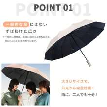Umbrellas