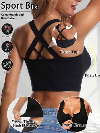 运动内衣女式高强度防震交叉背心跑步文胸前开合健身房聚拢内衣瑜伽健身文胸