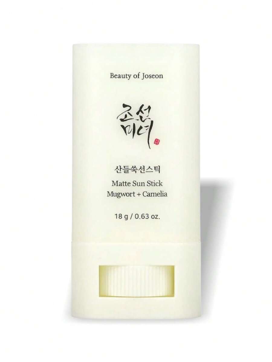 Beauty of Joseon Relief Sun 水潤清新防曬霜 SPF 50+ PA++++ 1.69 盎司/50 毫升 - 彩色 - 查看 1