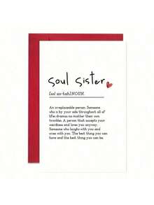 1/2/5/10 张灵魂姐妹定义卡、友谊生日卡、有趣的兄弟姐妹卡、最好的朋友生日卡、字典风格卡、闺蜜卡、友谊卡、情人节卡，内有空白页，是母亲节、父亲节、各种节日、周年纪念日、节日派对、生日派对、宴会和特殊场合的完美礼物 - 彩色 - 查看 9