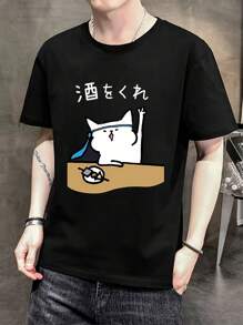 Men T-Shirts