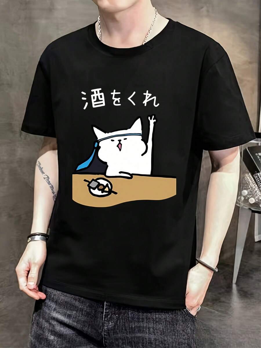 Men T-Shirts