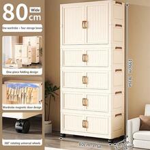 No Assembly Required Wardrobe Clothes Organizer Box Small Closet Plastic Home Foldable Storage Cabinet - Multicolor - View 13