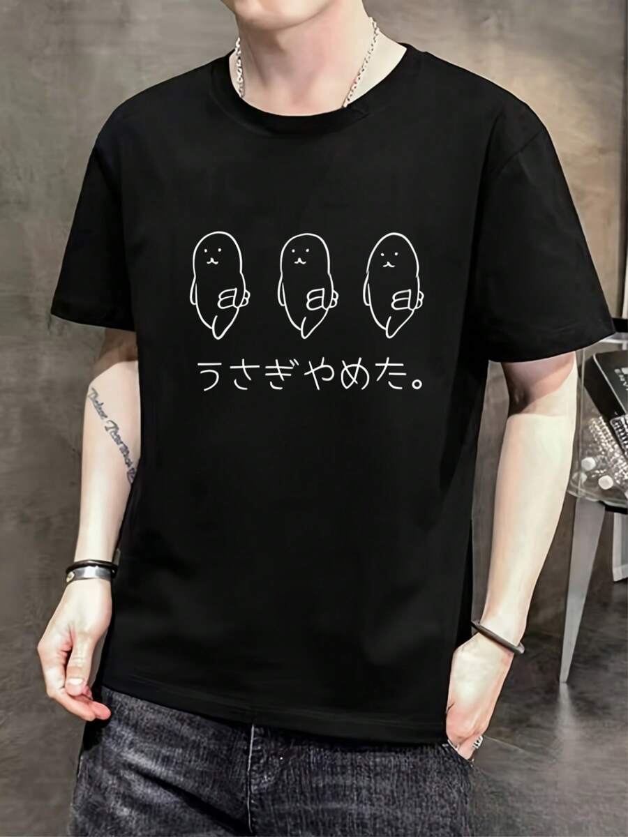 Men T-Shirts
