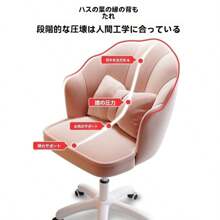 This Is A Swivel Seat. The Size Is 75*60*45CM And The Height Can Be Adjusted. Made Of Flannel Fabric, It Is Firm, Reliable, Durable And Long-Lasting. It Has Casters And Comes With A Seat Cushion. The Petal-Shaped Backrest And Thick Sponge Make It Comfortable To Sit On. Suitable For Restrooms, Study Rooms, Offices, Bedrooms, Etc. (We Are Currently Unable To Deliver To Remote Areas.)