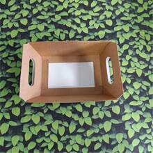 BASKET 5 UNITS - G - KRAFT PAPER, Easter; Chocolate Basket; Breakfast - 21x15x8 Cm - 米色 - 查看 5