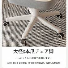 This Is A Swivel Seat. The Size Is 75*60*45CM And The Height Can Be Adjusted. Made Of Flannel Fabric, It Is Firm, Reliable, Durable And Long-Lasting. It Has Casters And Comes With A Seat Cushion. The Petal-Shaped Backrest And Thick Sponge Make It Comfortable To Sit On. Suitable For Restrooms, Study Rooms, Offices, Bedrooms, Etc. (We Are Currently Unable To Deliver To Remote Areas.)