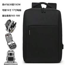 Unisex Backpack, Business Computer Bag, Casual Large Capacity Travel Bag, Student Backpack, Direct USB Port, Waterproof Material - Black - View 1