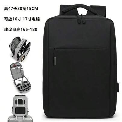 Unisex Backpack, Business Computer Bag, Casual Large Capacity Travel Bag, Student Backpack, Direct USB Port, Waterproof Material