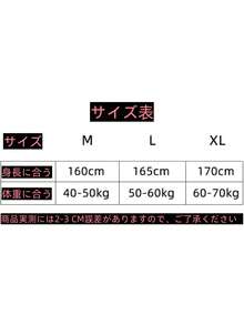 1 Character Mother Crazy Field Clothing For Clothing For The Four Seasons - 灰色 - 查看 6