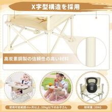 UBRAVOO Baby Chair, Table Chair, Baby Children, Kids Chair, Foldable, Storage Bag Included, Portable, Lightweight, Anti-Slip, Durable, Safety Belt, Load Capacity 44.1 Lbs (20 Kg), Baby Seat, Dining