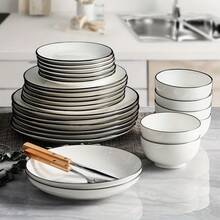 4pcs Set Black Rimmed White Ceramic Bowls, 4.5 Inch Straight Wall Bowls, European Style Ceramic Bowls, Creative Dinnerware Set, Simple Soup & Rice Bowls