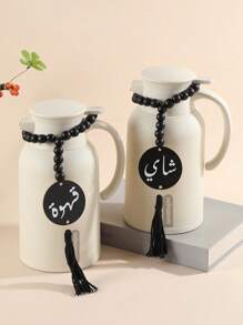 1 Piece Of Wooden-Shaped Handicraft With Arabic Letter Printing, Wooden Beads, Black And White Tassel Ropes, Suitable For Home Decoration, As A Handle For Home Decoration, Also For Decorating Vases In Cafes And Tea Rooms. It Can Be Used For Room Decoration, Wall Decoration.