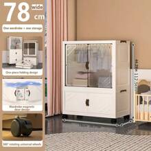No-Assembly Storage Cabinet Organizer Case, Baby Clothes Wardrobe, Infant Garment Folding Storage Shelf, Plastic Snack Cabinet