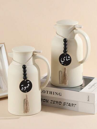 1pc Wooden Craft Decor, Featuring Arabic Letter Print, Wooden Beads And Black & White Tassel Cord, Suitable For Home Decor, Can Be Used As Decorative Cabinet/Drawer Pull, Also Ideal For Decorating Vases In Cafes And Tea Houses, Applicable For Room And Wall Decoration