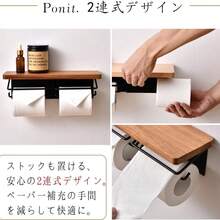 Toilet Paper Holders Bathroom Decor - Brown - View 3