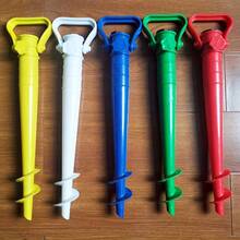 1pc Beach Umbrella Base Spike Accessory, Portable Plastic Ground Anchor Umbrella Holder For Beach Umbrella, Random Color